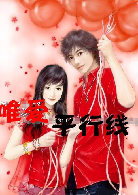 结婚不给彩礼行吗游戏画面
