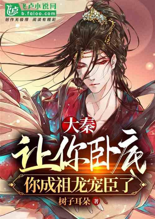 吃星星的恐龙男孩